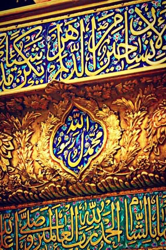 Most Famous Leader In The World , Famous Leader In The World , Most Famous Leader , prophet Muhammad , prophet , Muhammad , Mohamed , prophet Mohamed